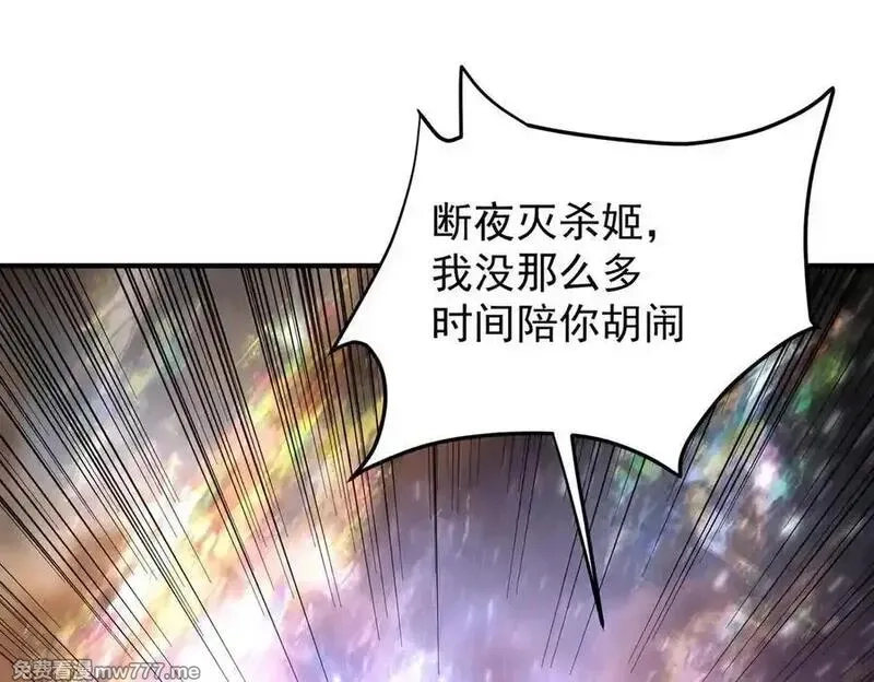 全民转职：无职的我终结了神明！,第165话 人类之战，东古大帝！,第47张