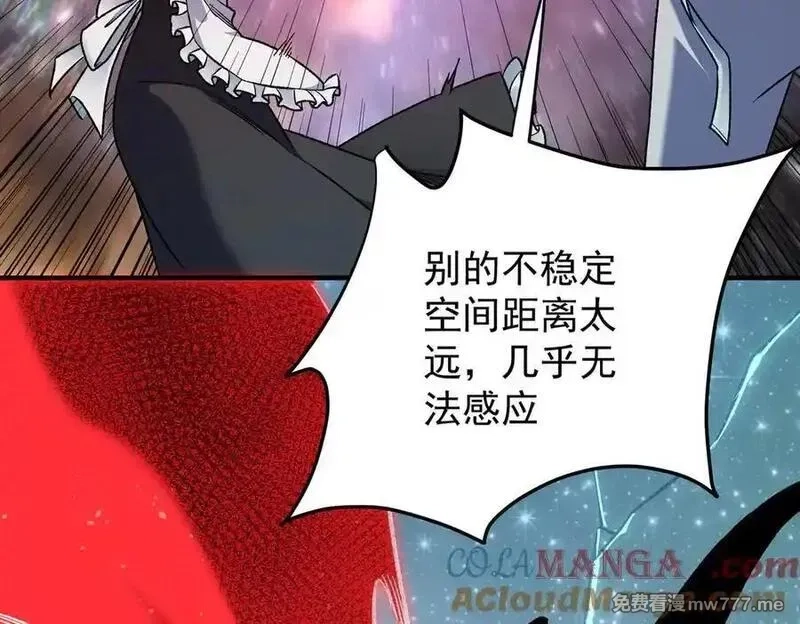 全民转职：无职的我终结了神明！,第165话 人类之战，东古大帝！,第49张
