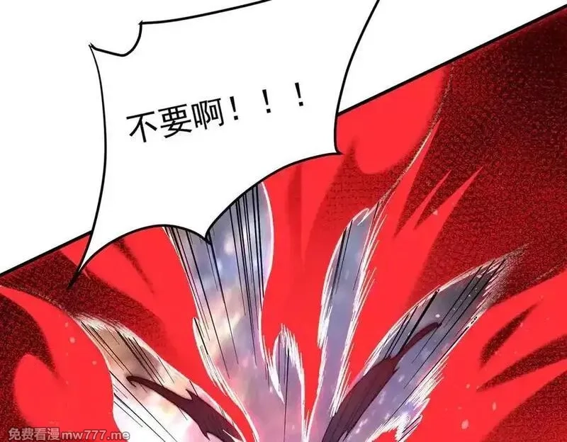 全民转职：无职的我终结了神明！,第165话 人类之战，东古大帝！,第54张