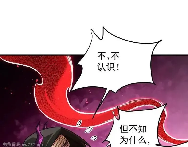 全民转职：无职的我终结了神明！,第165话 人类之战，东古大帝！,第70张