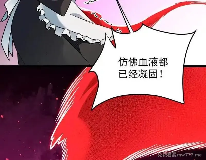 全民转职：无职的我终结了神明！,第165话 人类之战，东古大帝！,第72张