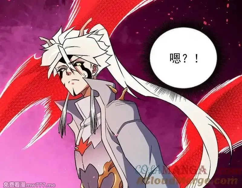 全民转职：无职的我终结了神明！,第165话 人类之战，东古大帝！,第73张