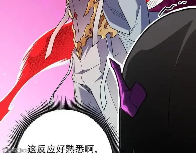 全民转职：无职的我终结了神明！,第165话 人类之战，东古大帝！,第74张