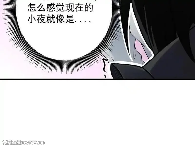 全民转职：无职的我终结了神明！,第165话 人类之战，东古大帝！,第75张