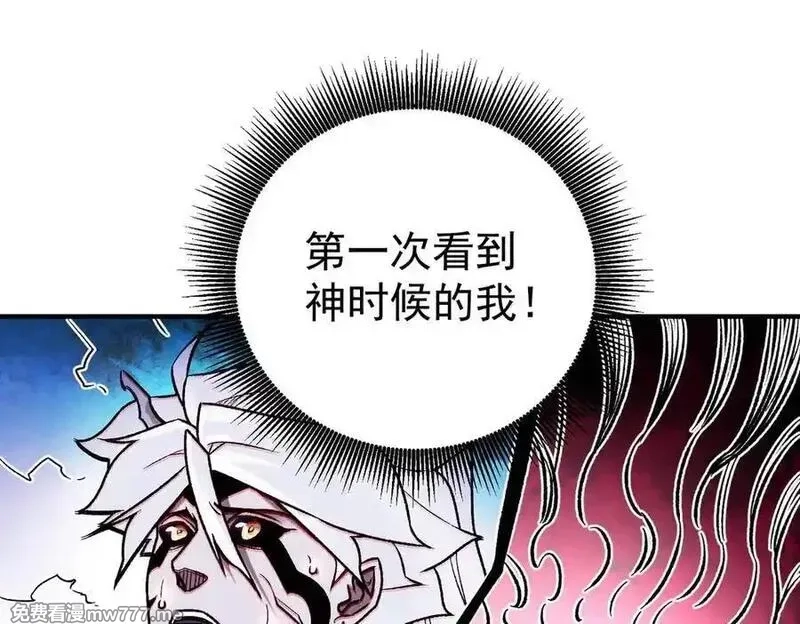 全民转职：无职的我终结了神明！,第165话 人类之战，东古大帝！,第76张