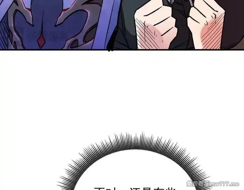 全民转职：无职的我终结了神明！,第165话 人类之战，东古大帝！,第78张