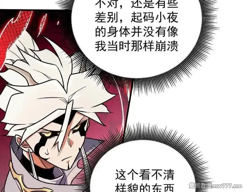 全民转职：无职的我终结了神明！,第165话 人类之战，东古大帝！,第79张