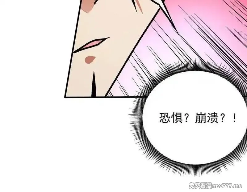 全民转职：无职的我终结了神明！,第165话 人类之战，东古大帝！,第82张