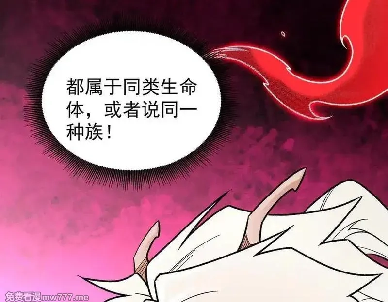 全民转职：无职的我终结了神明！,第165话 人类之战，东古大帝！,第92张