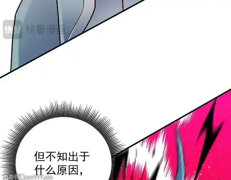 全民转职：无职的我终结了神明！,第165话 人类之战，东古大帝！,第95张