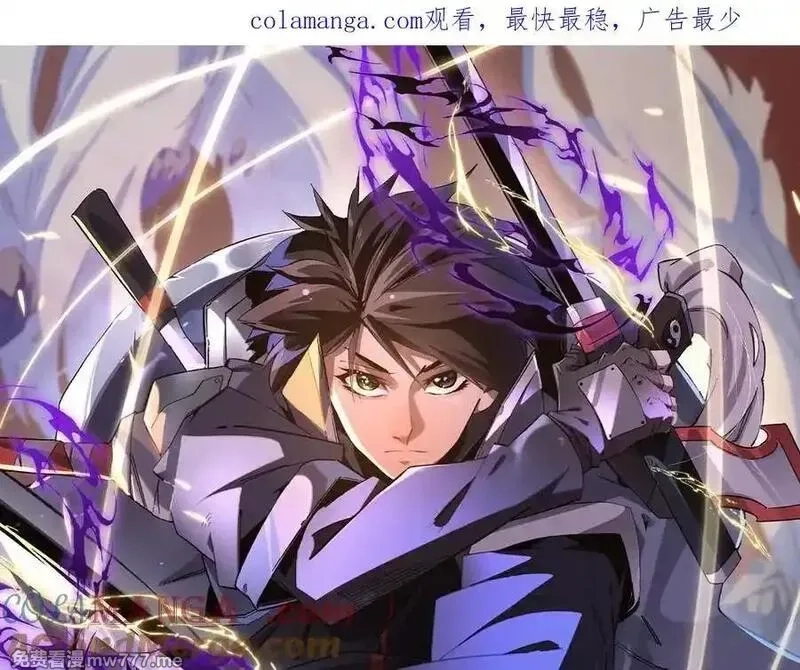 全民转职：无职的我终结了神明！,第163话 过往与愧疚,第1张