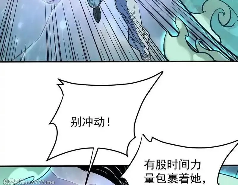 全民转职：无职的我终结了神明！,第163话 过往与愧疚,第10张