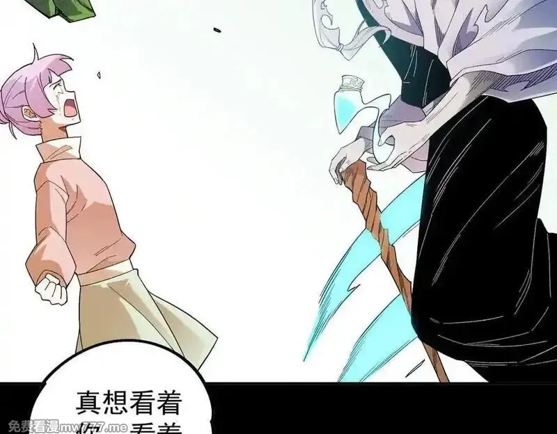 全民转职：无职的我终结了神明！,第163话 过往与愧疚,第100张