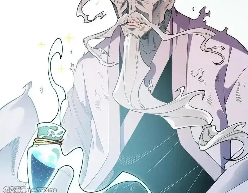 全民转职：无职的我终结了神明！,第163话 过往与愧疚,第102张