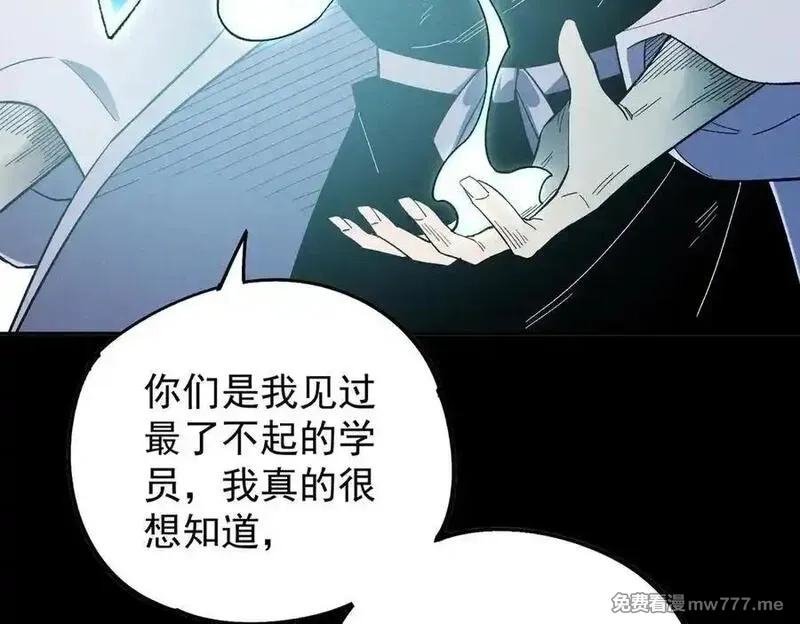 全民转职：无职的我终结了神明！,第163话 过往与愧疚,第103张