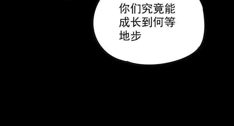 全民转职：无职的我终结了神明！,第163话 过往与愧疚,第104张
