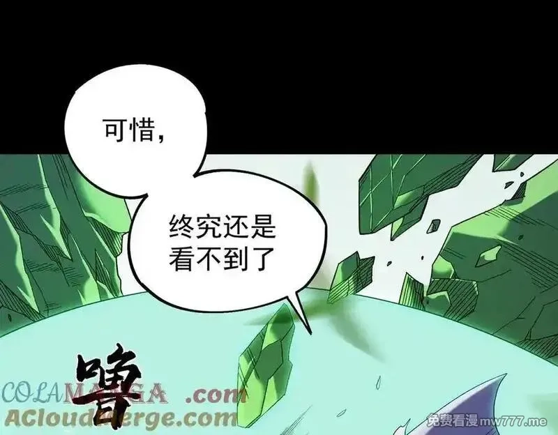 全民转职：无职的我终结了神明！,第163话 过往与愧疚,第105张