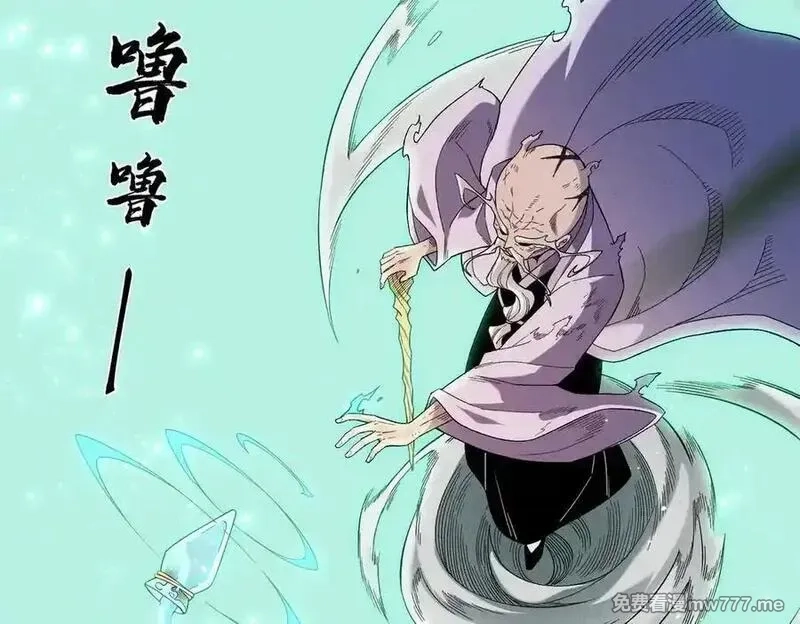全民转职：无职的我终结了神明！,第163话 过往与愧疚,第106张