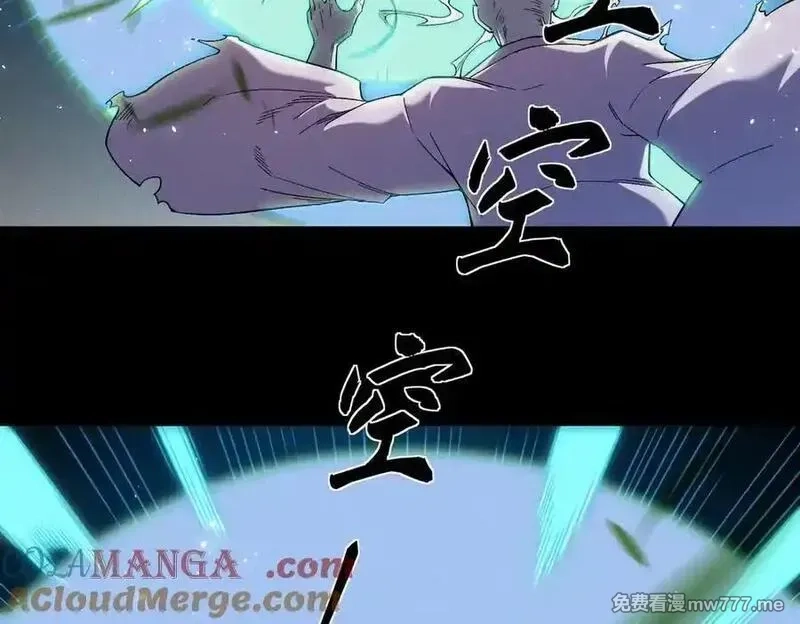 全民转职：无职的我终结了神明！,第163话 过往与愧疚,第109张