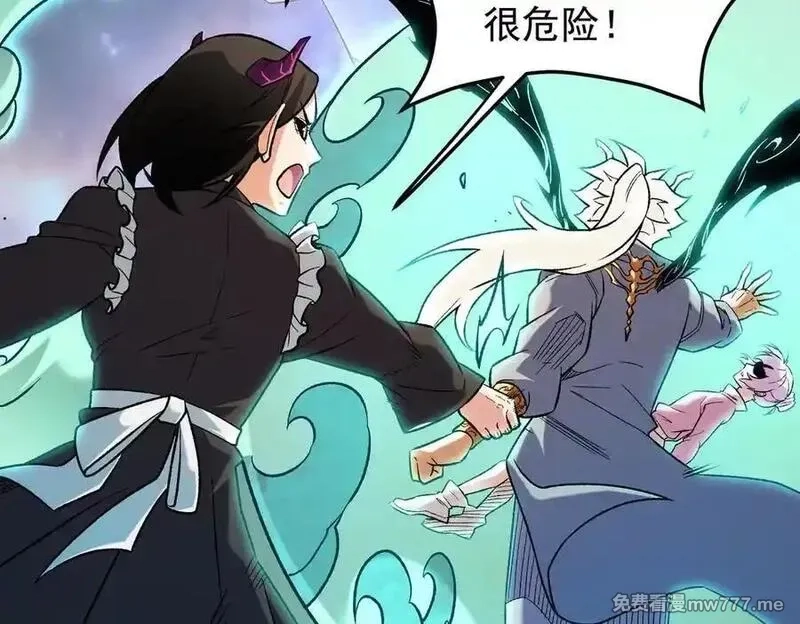 全民转职：无职的我终结了神明！,第163话 过往与愧疚,第11张