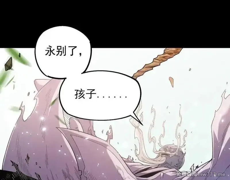 全民转职：无职的我终结了神明！,第163话 过往与愧疚,第114张