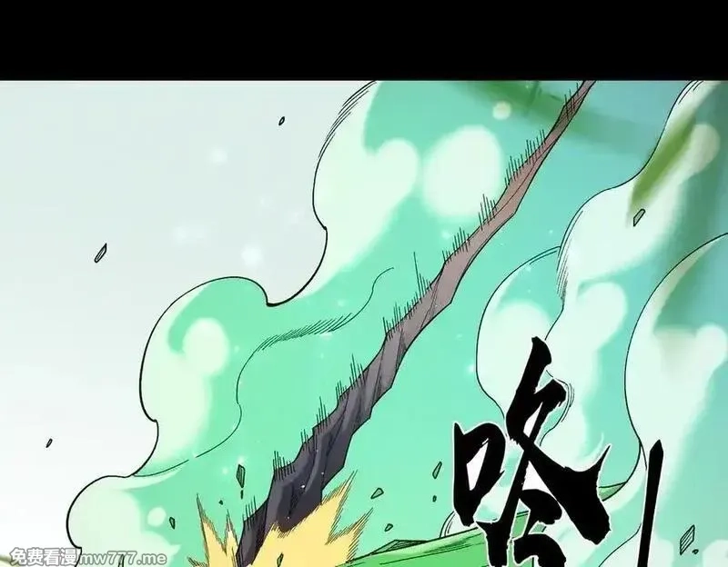 全民转职：无职的我终结了神明！,第163话 过往与愧疚,第116张