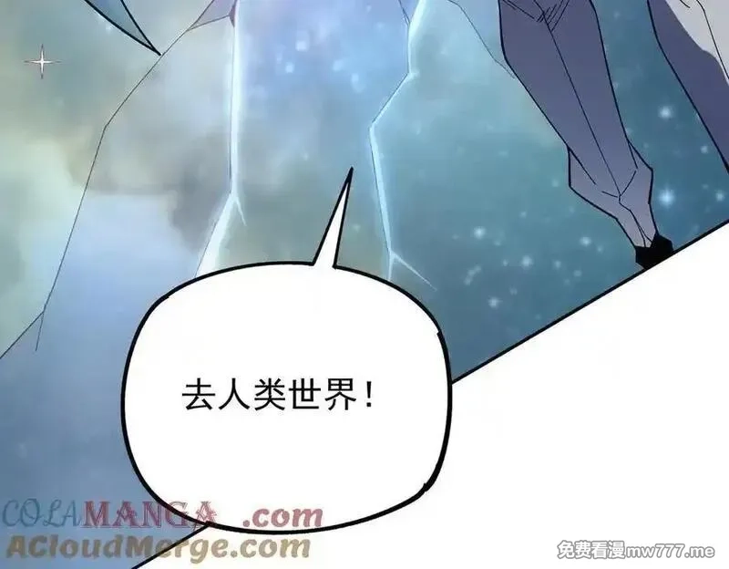 全民转职：无职的我终结了神明！,第163话 过往与愧疚,第129张
