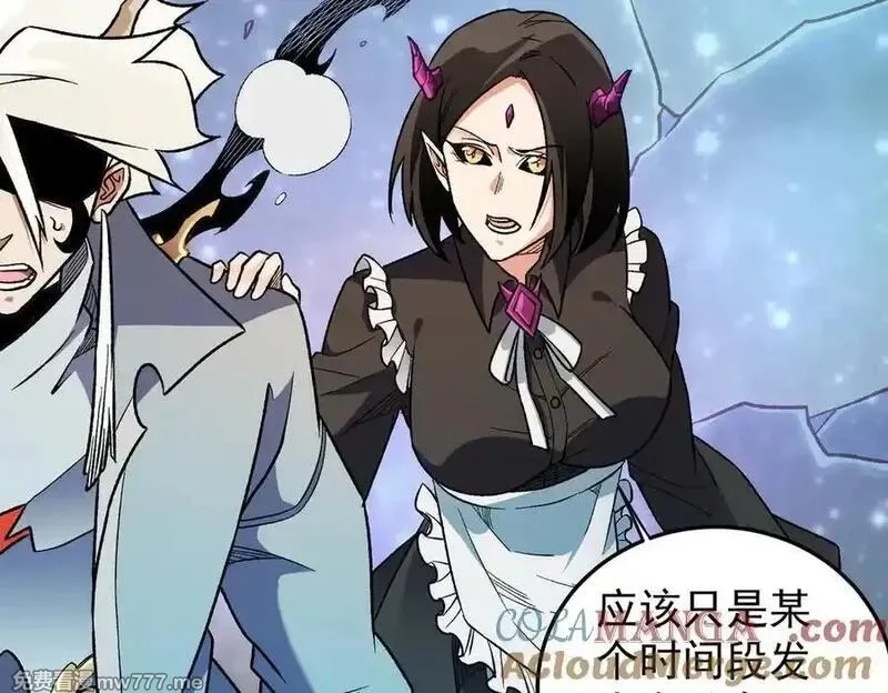 全民转职：无职的我终结了神明！,第163话 过往与愧疚,第13张