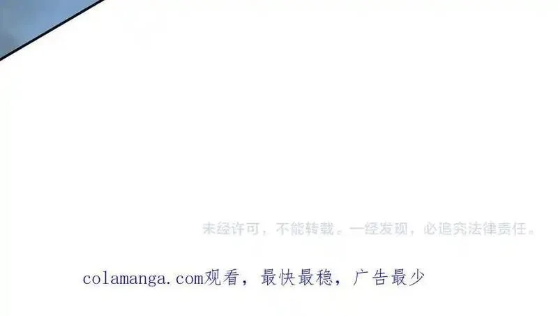 全民转职：无职的我终结了神明！,第163话 过往与愧疚,第130张