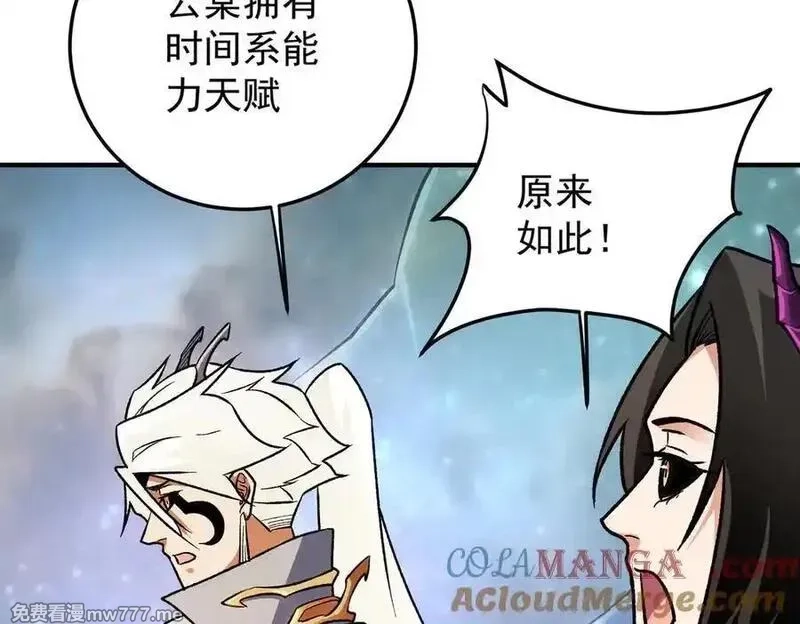 全民转职：无职的我终结了神明！,第163话 过往与愧疚,第17张