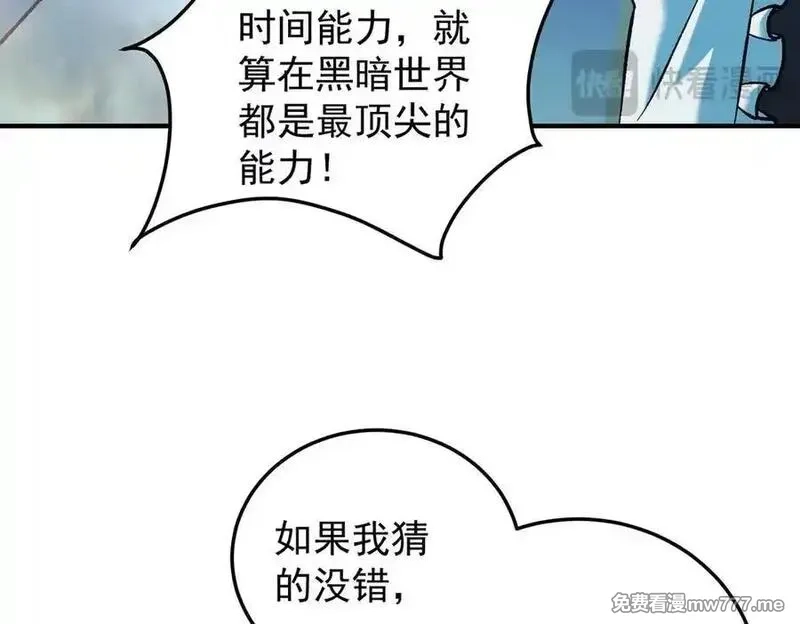 全民转职：无职的我终结了神明！,第163话 过往与愧疚,第19张