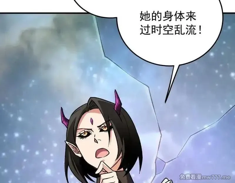 全民转职：无职的我终结了神明！,第163话 过往与愧疚,第20张