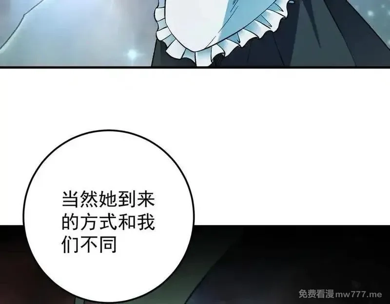 全民转职：无职的我终结了神明！,第163话 过往与愧疚,第22张