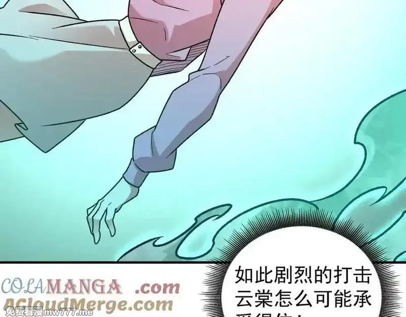全民转职：无职的我终结了神明！,第163话 过往与愧疚,第29张