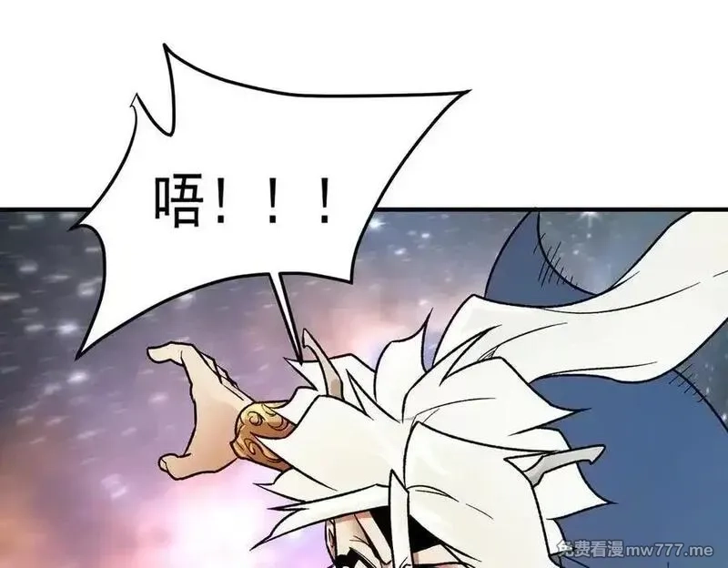 全民转职：无职的我终结了神明！,第163话 过往与愧疚,第40张