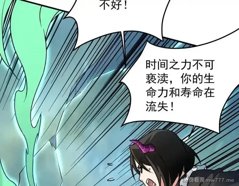 全民转职：无职的我终结了神明！,第163话 过往与愧疚,第44张