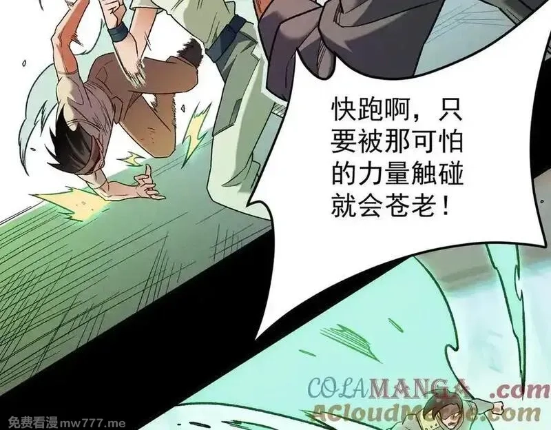 全民转职：无职的我终结了神明！,第163话 过往与愧疚,第61张