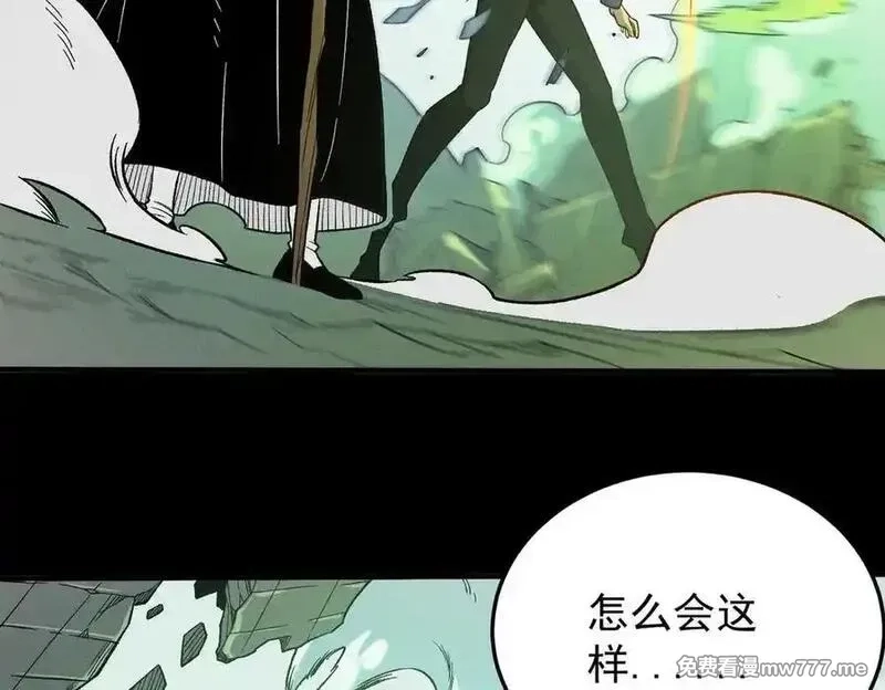 全民转职：无职的我终结了神明！,第163话 过往与愧疚,第72张