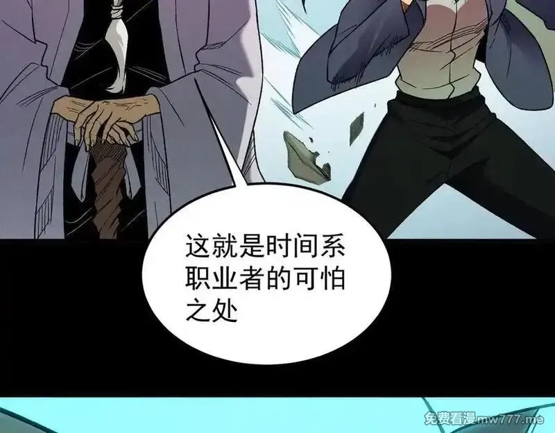 全民转职：无职的我终结了神明！,第163话 过往与愧疚,第76张