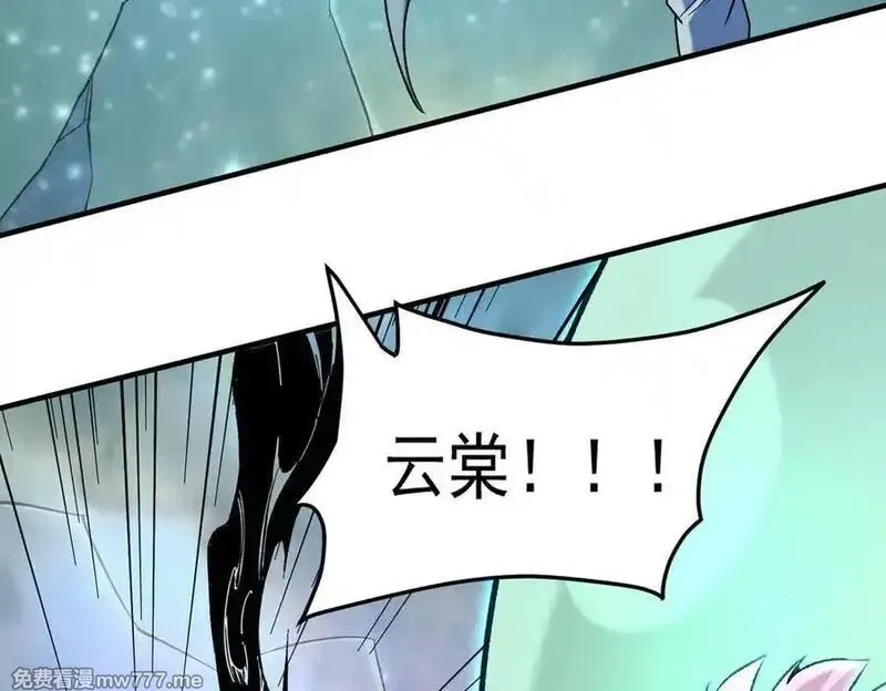 全民转职：无职的我终结了神明！,第163话 过往与愧疚,第8张