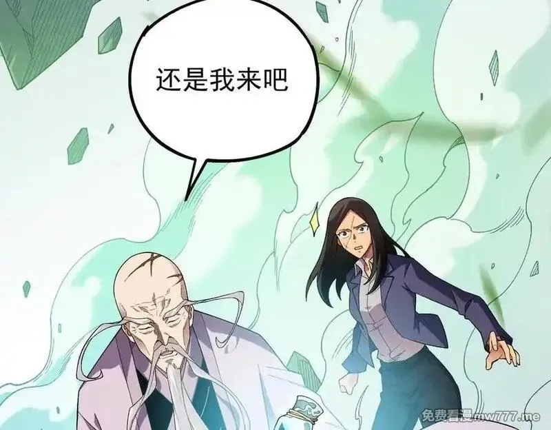 全民转职：无职的我终结了神明！,第163话 过往与愧疚,第82张