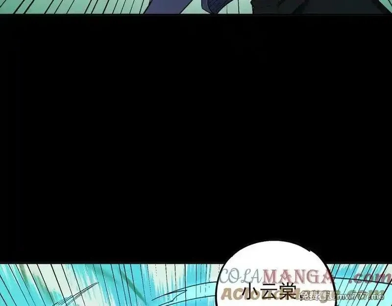 全民转职：无职的我终结了神明！,第163话 过往与愧疚,第93张