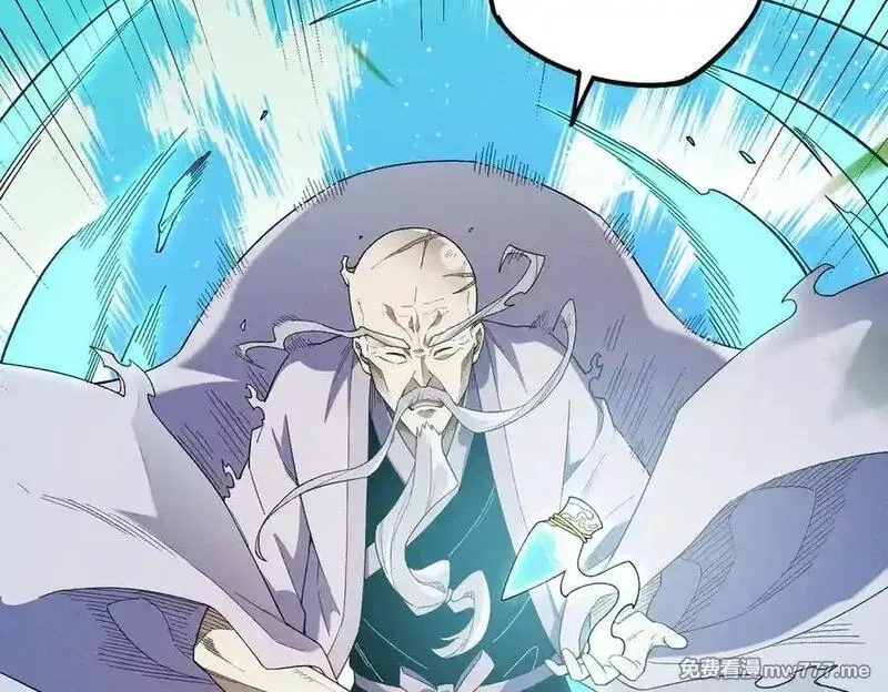 全民转职：无职的我终结了神明！,第163话 过往与愧疚,第94张