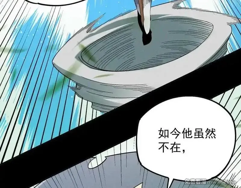 全民转职：无职的我终结了神明！,第163话 过往与愧疚,第96张