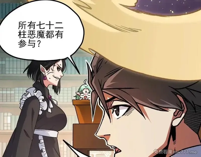 全民转职：无职的我终结了神明！,第150话 现象改变与神的援助,第113张