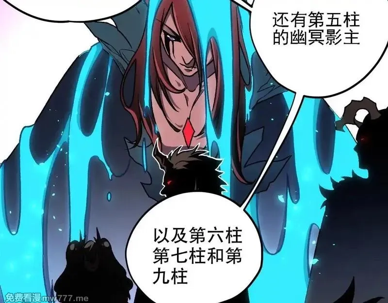 全民转职：无职的我终结了神明！,第150话 现象改变与神的援助,第116张