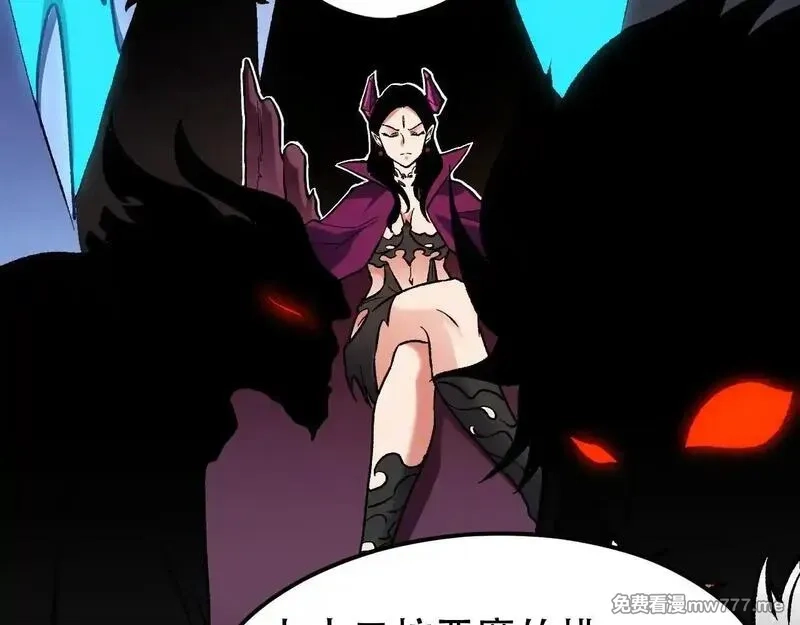 全民转职：无职的我终结了神明！,第150话 现象改变与神的援助,第117张