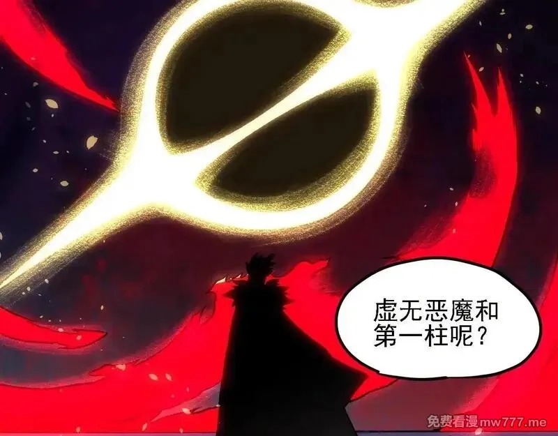 全民转职：无职的我终结了神明！,第150话 现象改变与神的援助,第121张