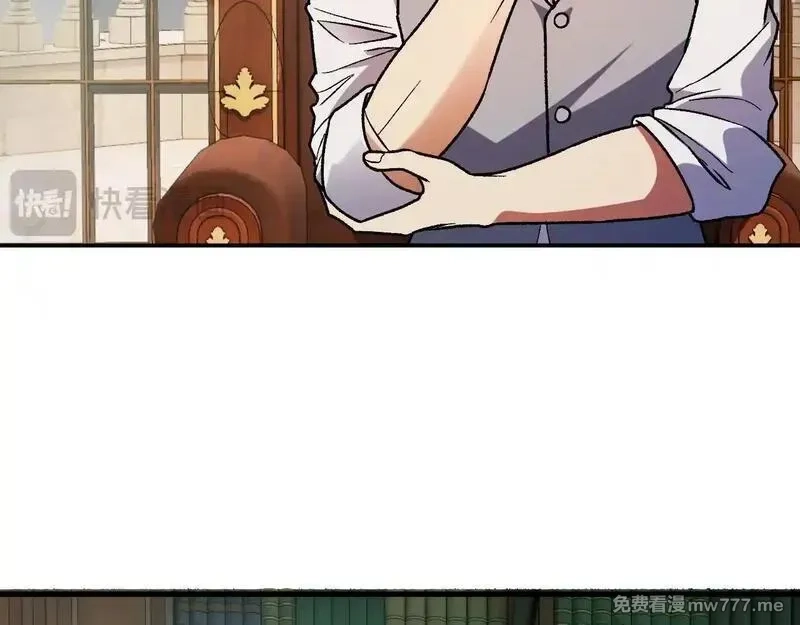 全民转职：无职的我终结了神明！,第150话 现象改变与神的援助,第131张