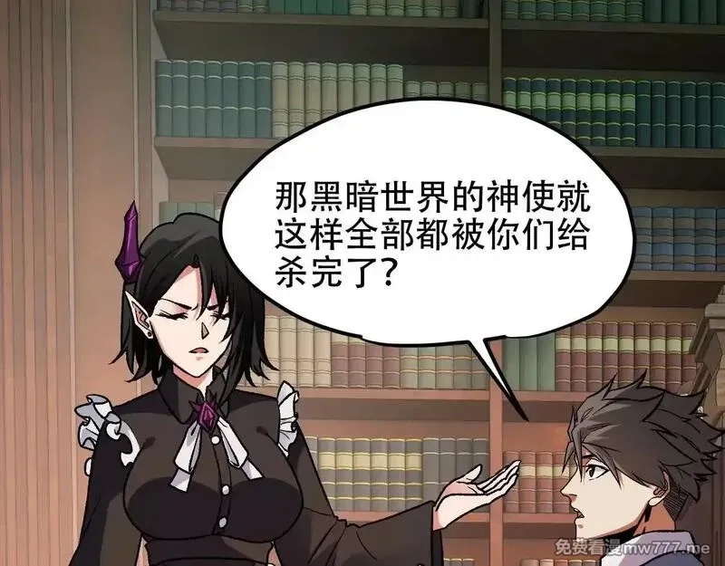 全民转职：无职的我终结了神明！,第150话 现象改变与神的援助,第132张